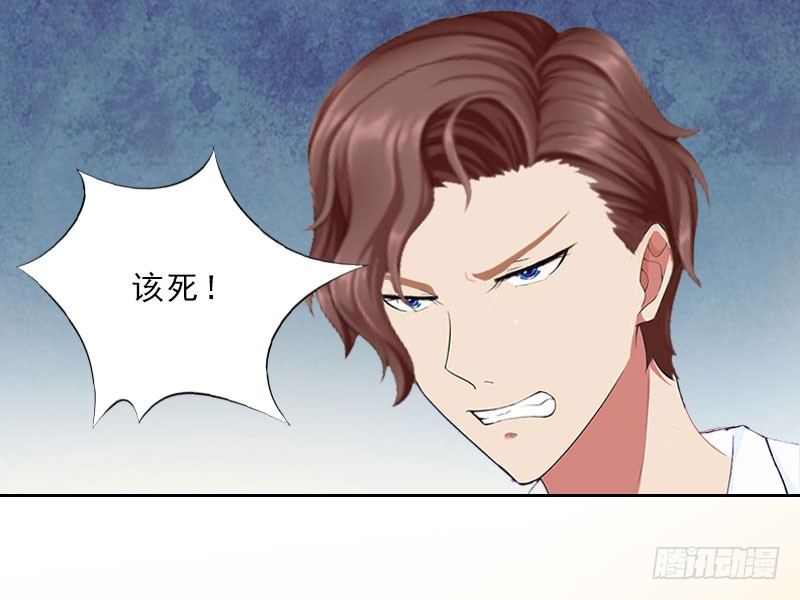 第15话 放开她！-第15话