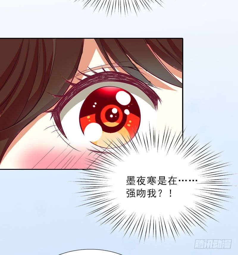 第15话 放开她！-第15话