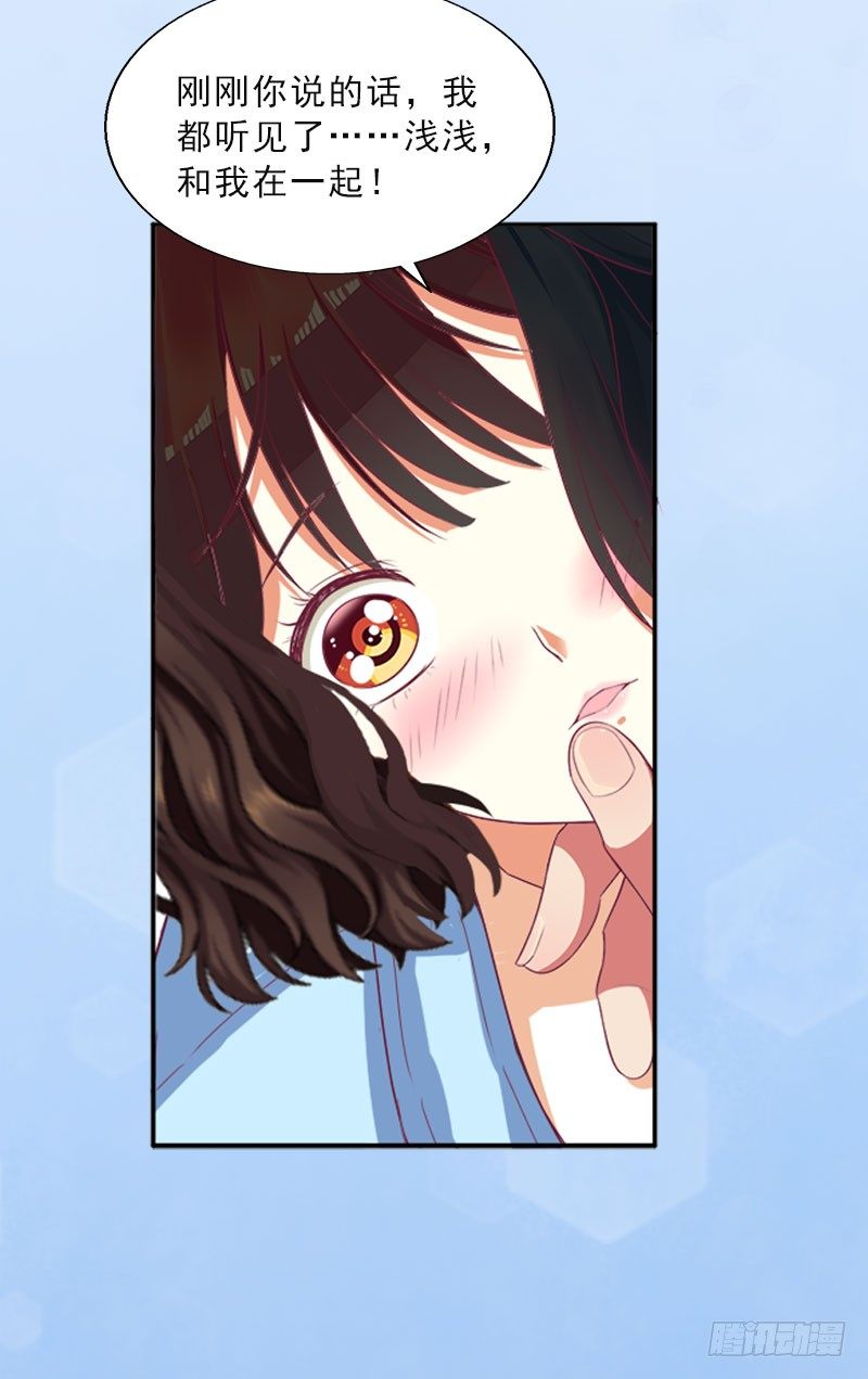 第15话 放开她！-第15话