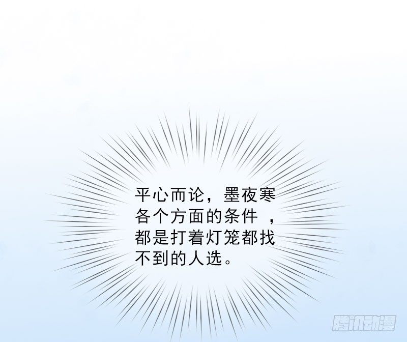 第15话 放开她！-第15话