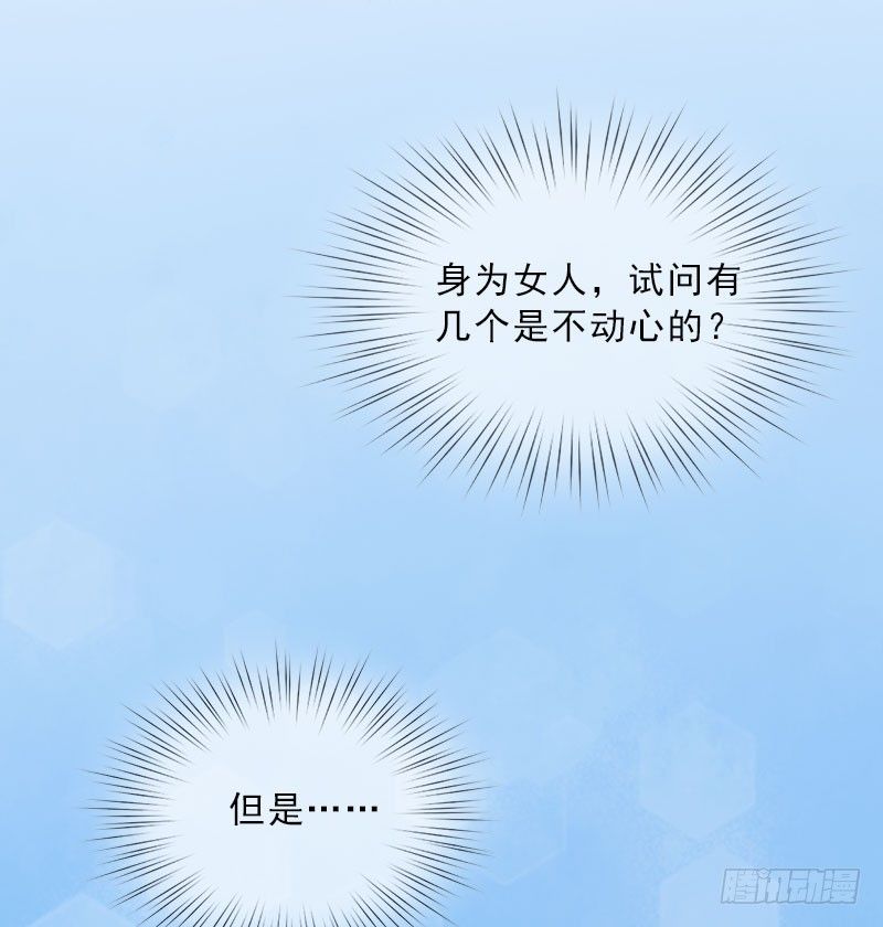 第15话 放开她！-第15话