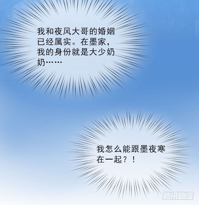 第15话 放开她！-第15话