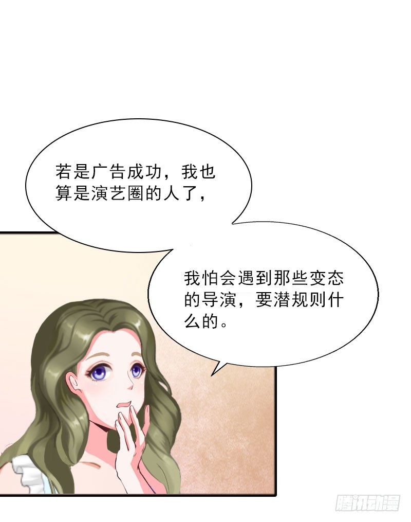 第15话 放开她！-第15话