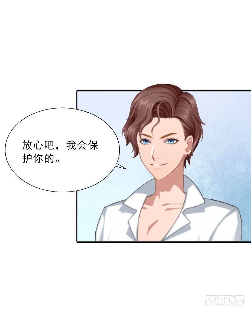 第15话 放开她！-第15话