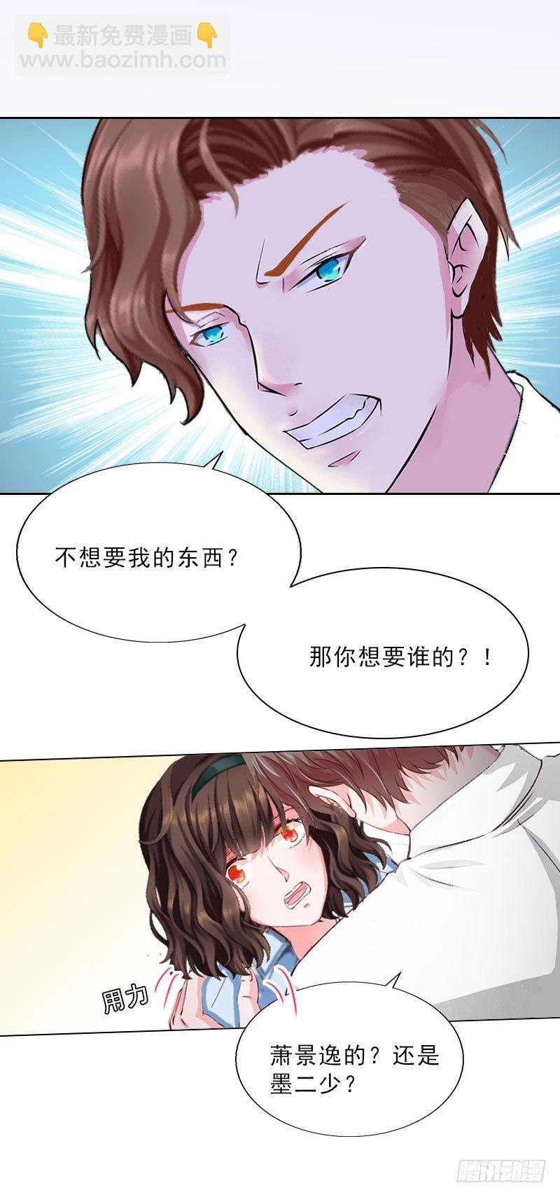 第15话 放开她！-第15话