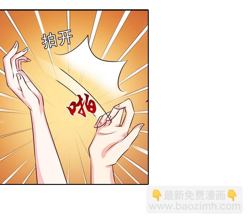 第15话 放开她！-第15话