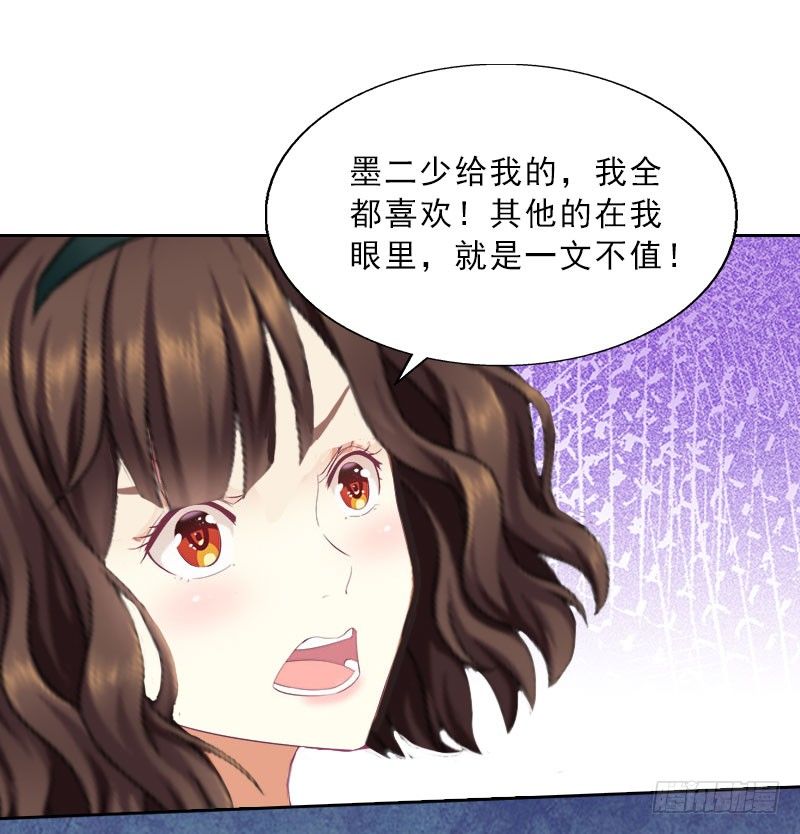 第15话 放开她！-第15话