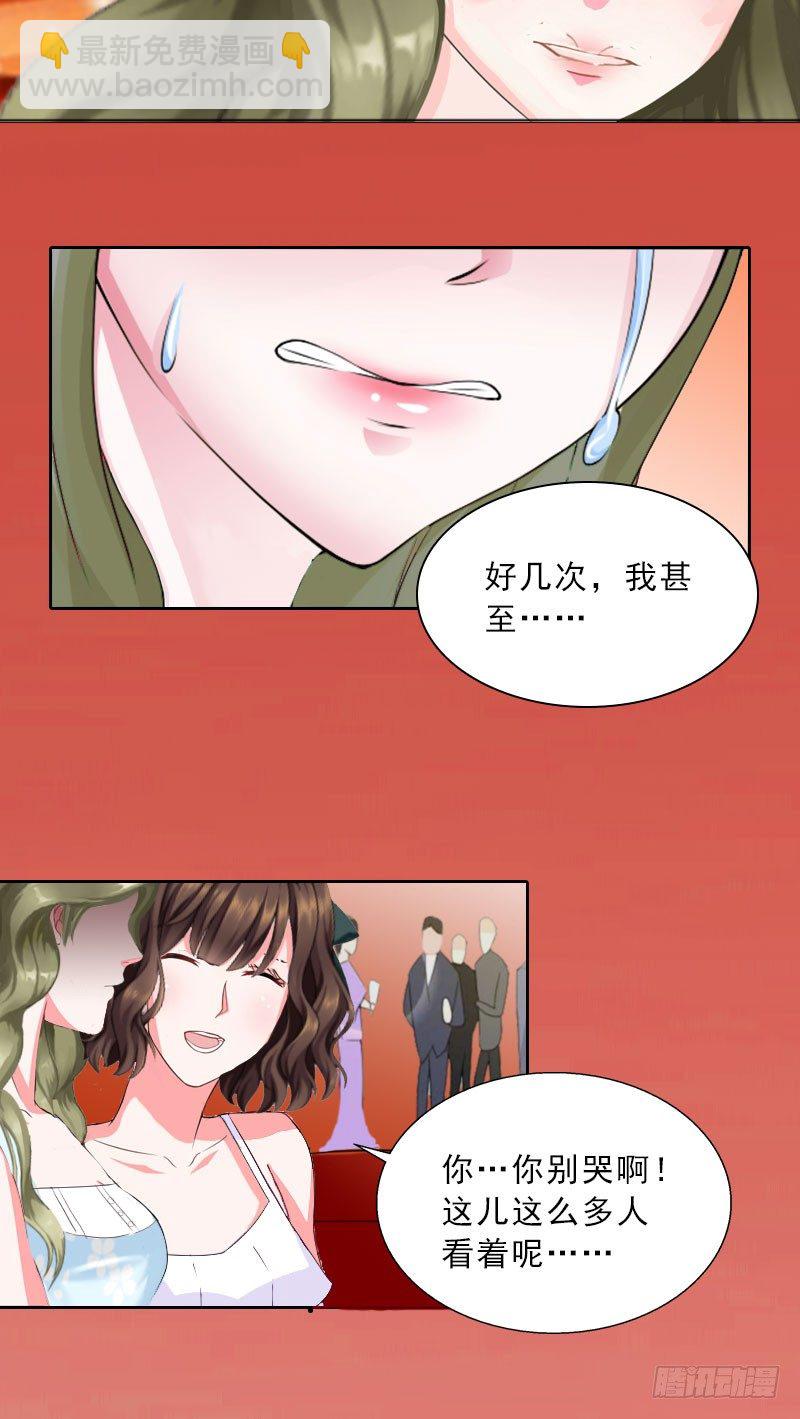 第17话 给我去死吧！-第17话