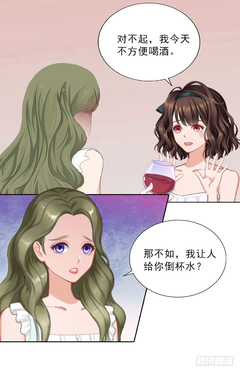 第17话 给我去死吧！-第17话