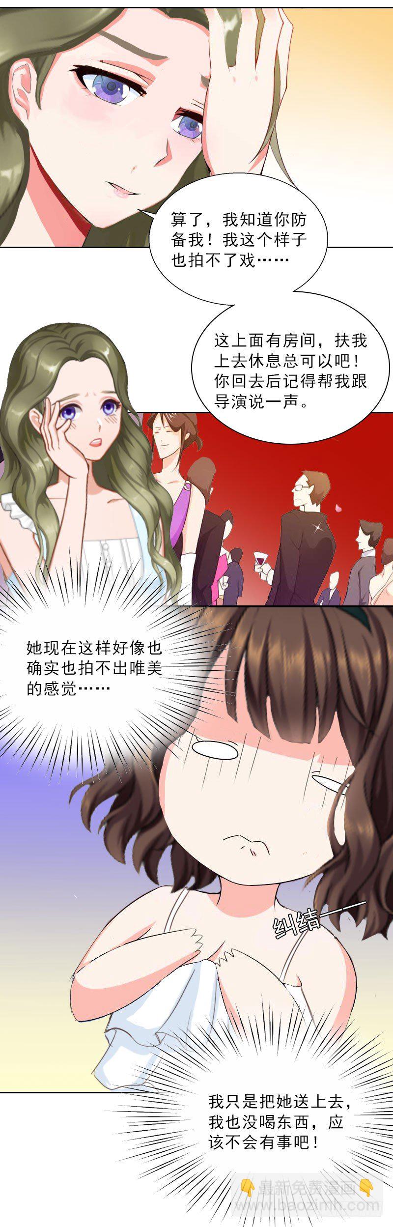第17话 给我去死吧！-第17话