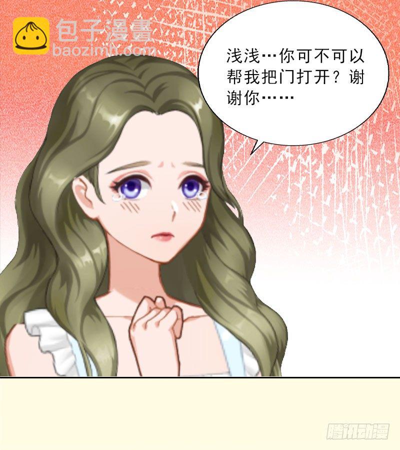 第17话 给我去死吧！-第17话