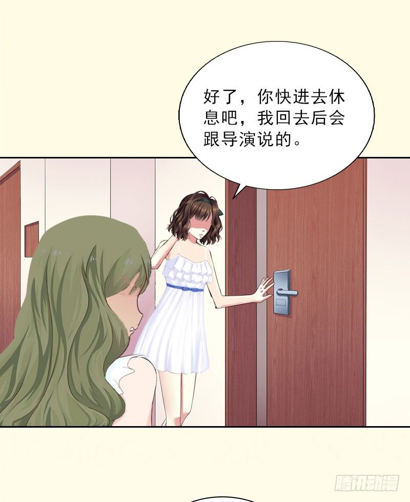 第17话 给我去死吧！-第17话