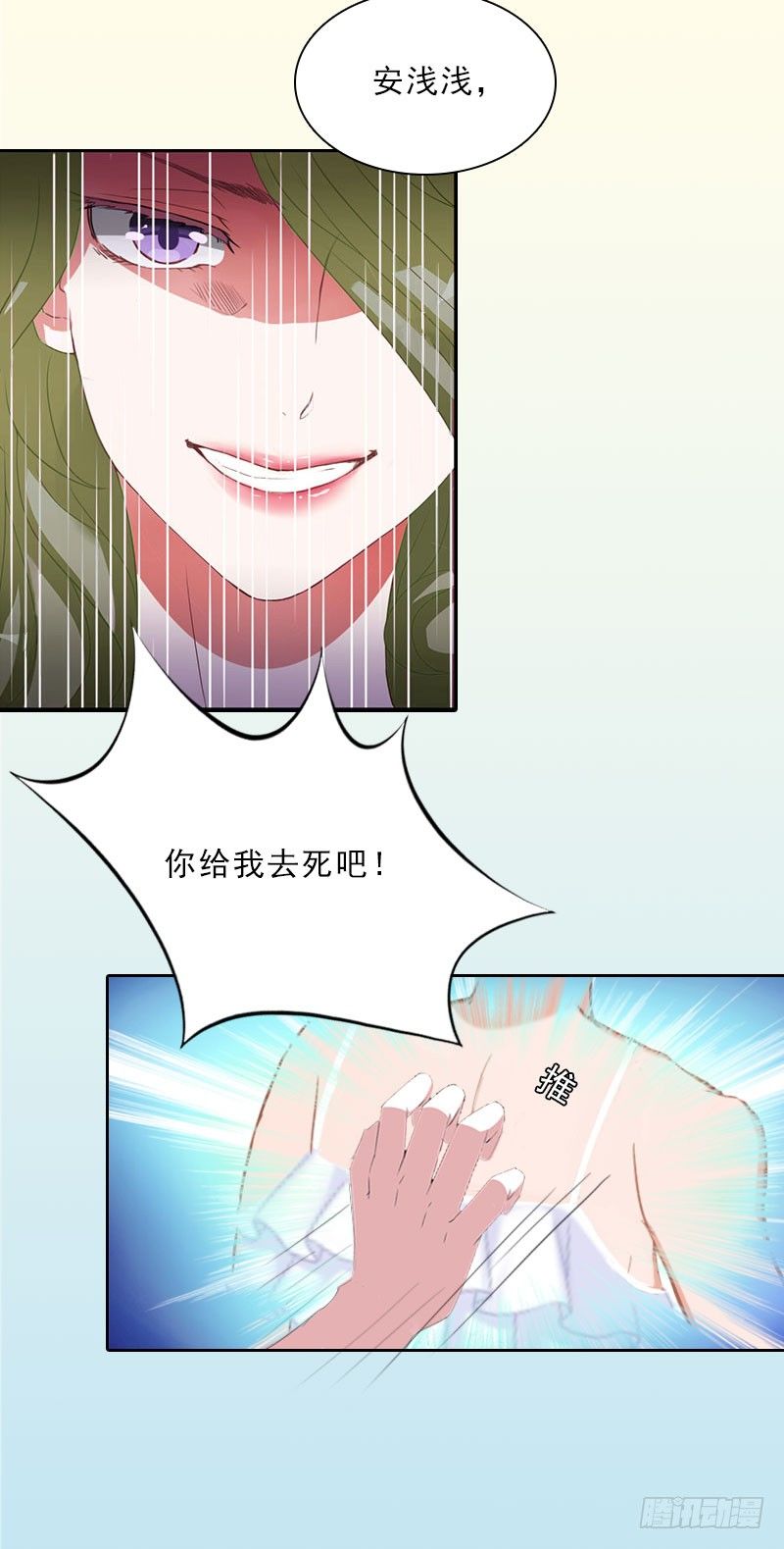 第17话 给我去死吧！-第17话