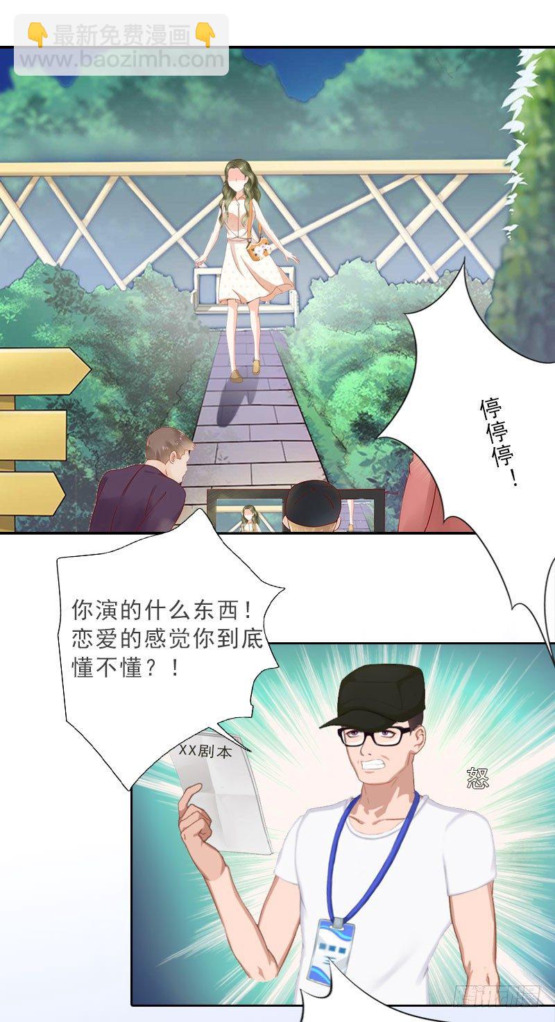 第17话 给我去死吧！-第17话