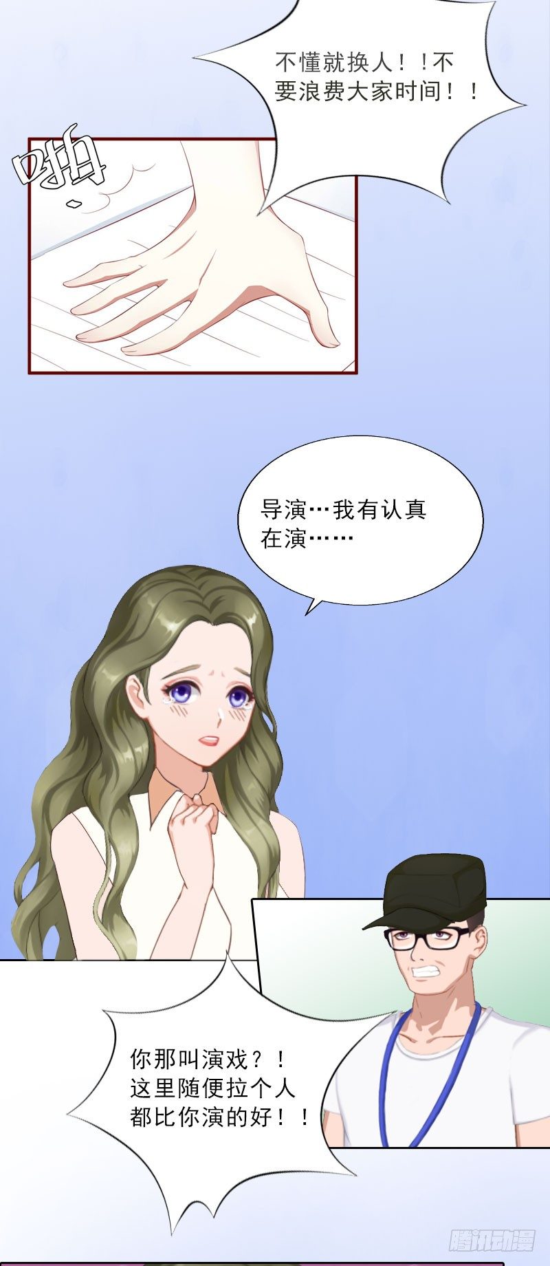 第17话 给我去死吧！-第17话