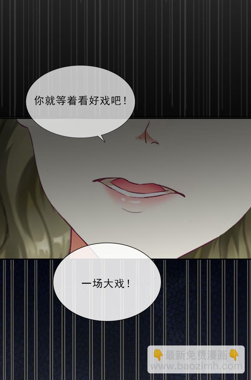 第19话 你是她同伙？-第19话