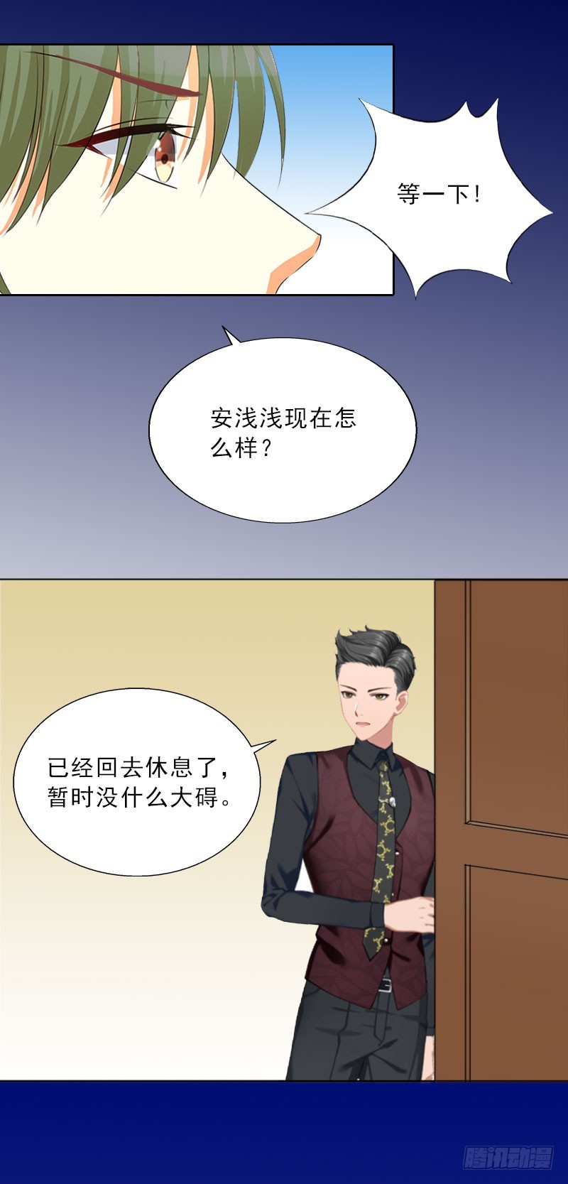 第19话 你是她同伙？-第19话