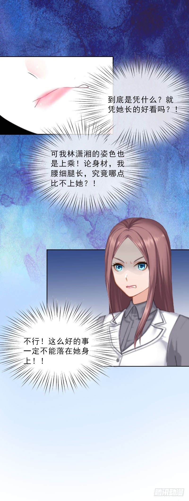 第19话 你是她同伙？-第19话