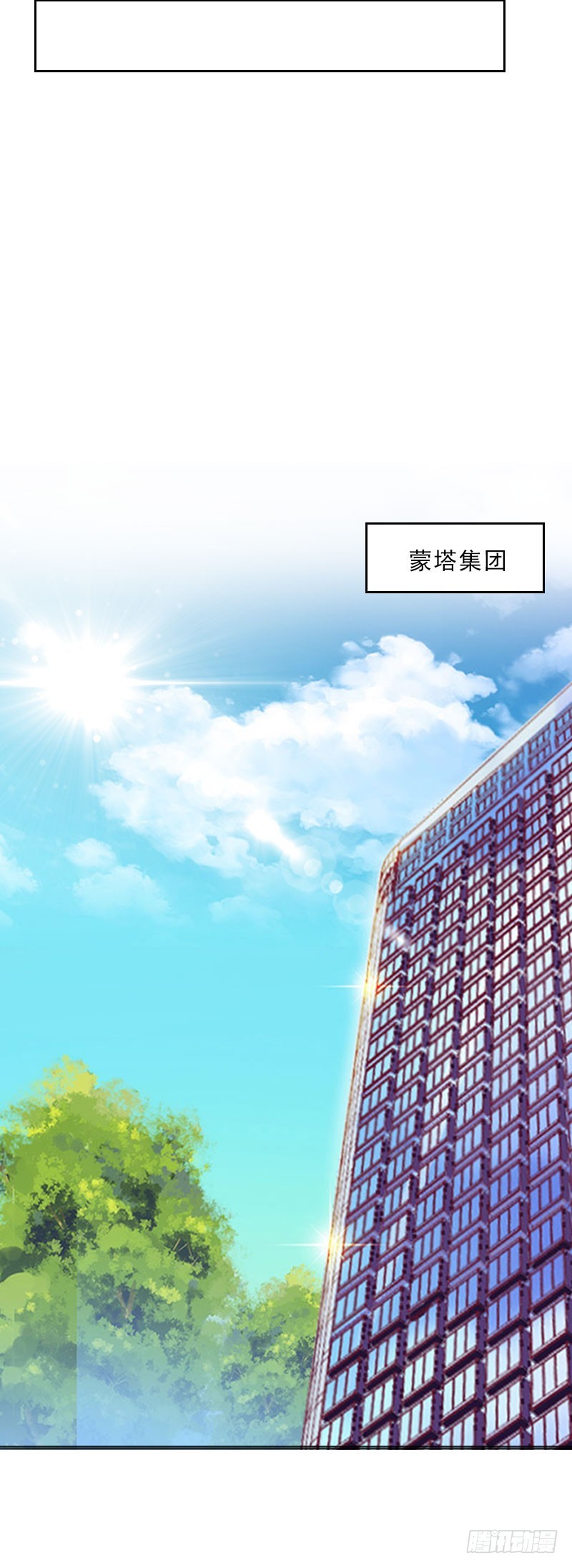 第19话 你是她同伙？-第19话