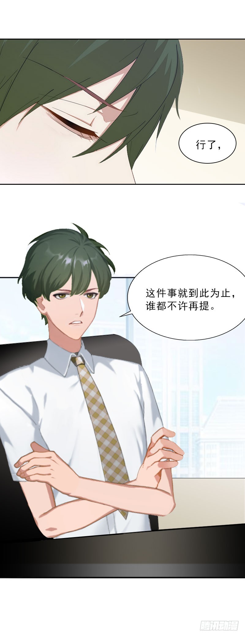 第19话 你是她同伙？-第19话