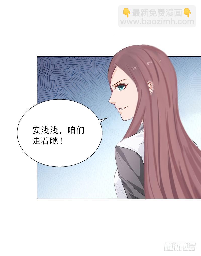 第21话 安家的威胁-第21话