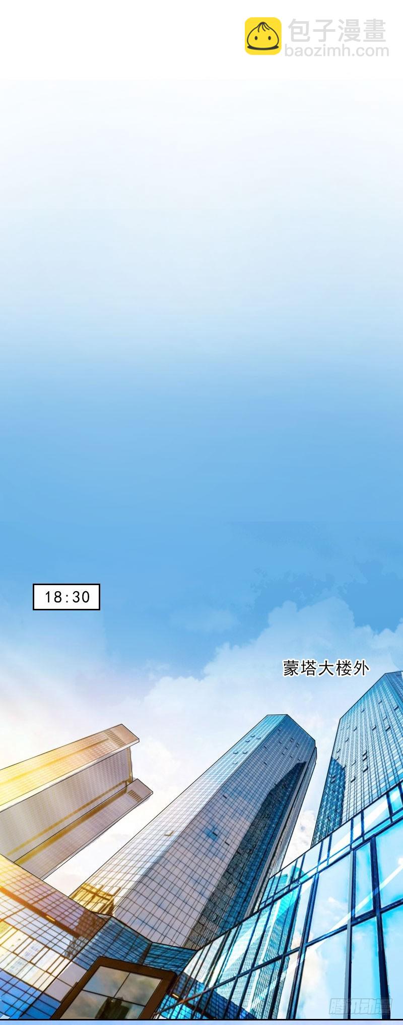 第21话 安家的威胁-第21话