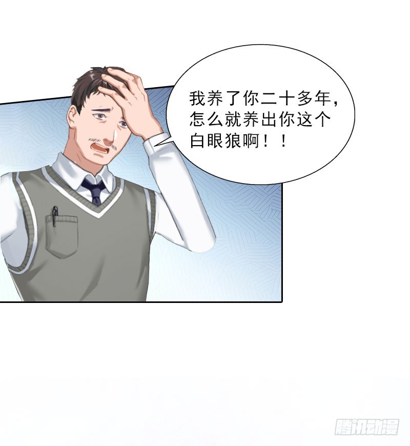 第21话 安家的威胁-第21话