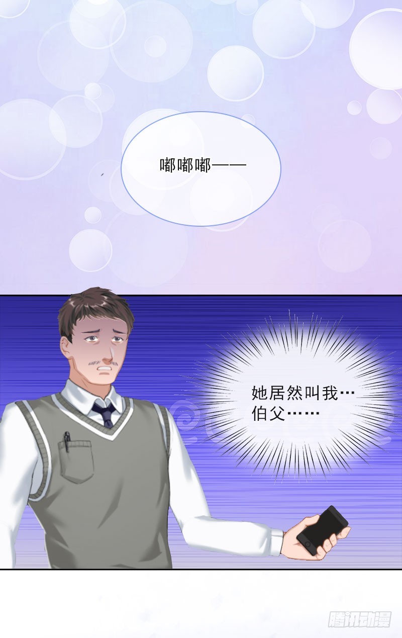 第21话 安家的威胁-第21话