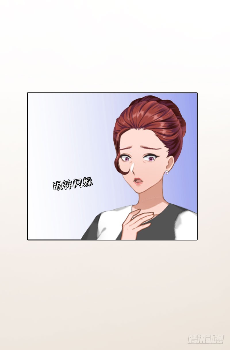 第23话 安浅浅的妥协-第23话