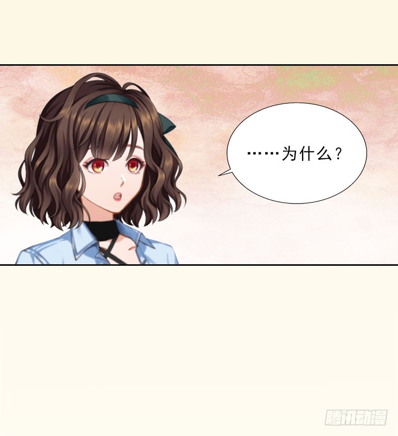 第23话 安浅浅的妥协-第23话
