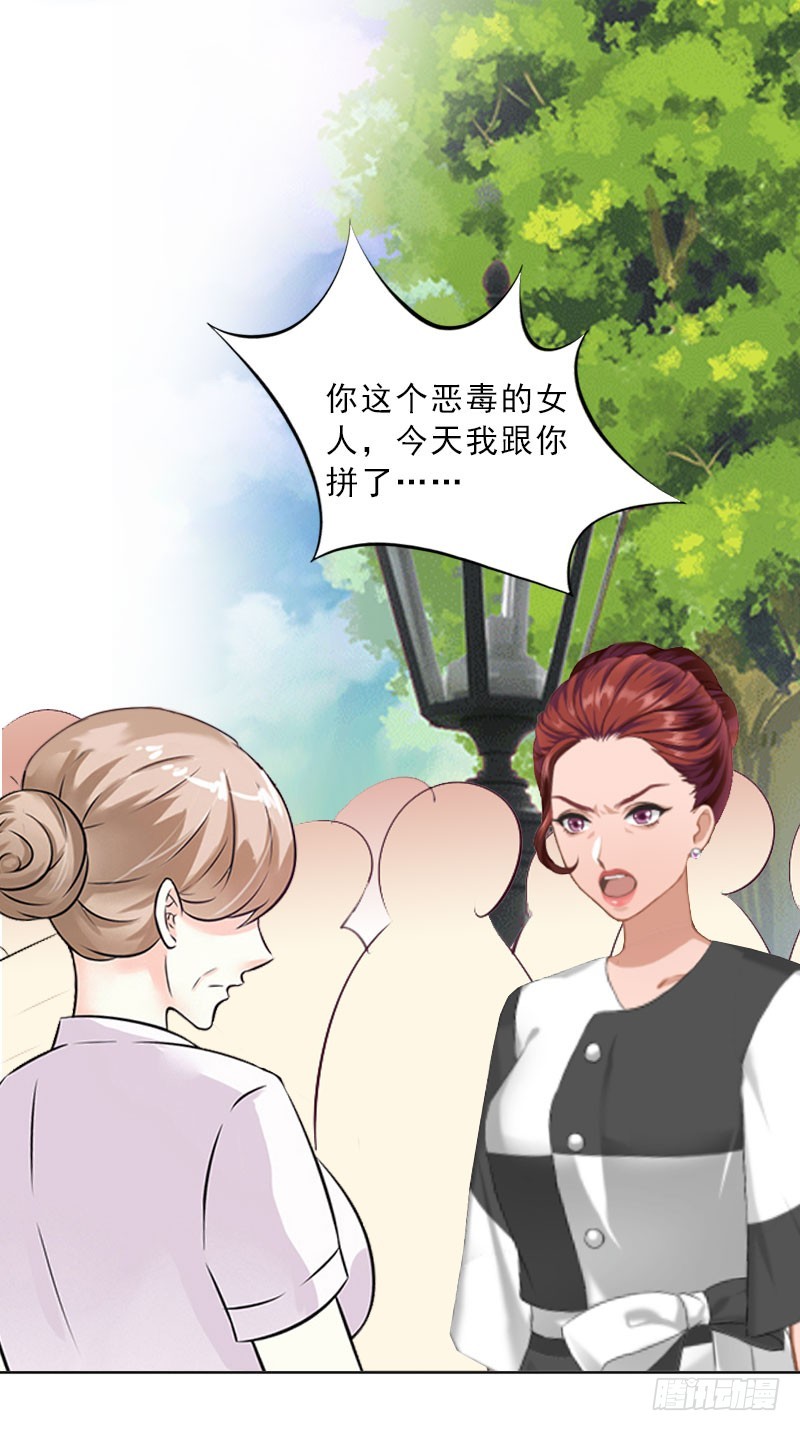 第23话 安浅浅的妥协-第23话
