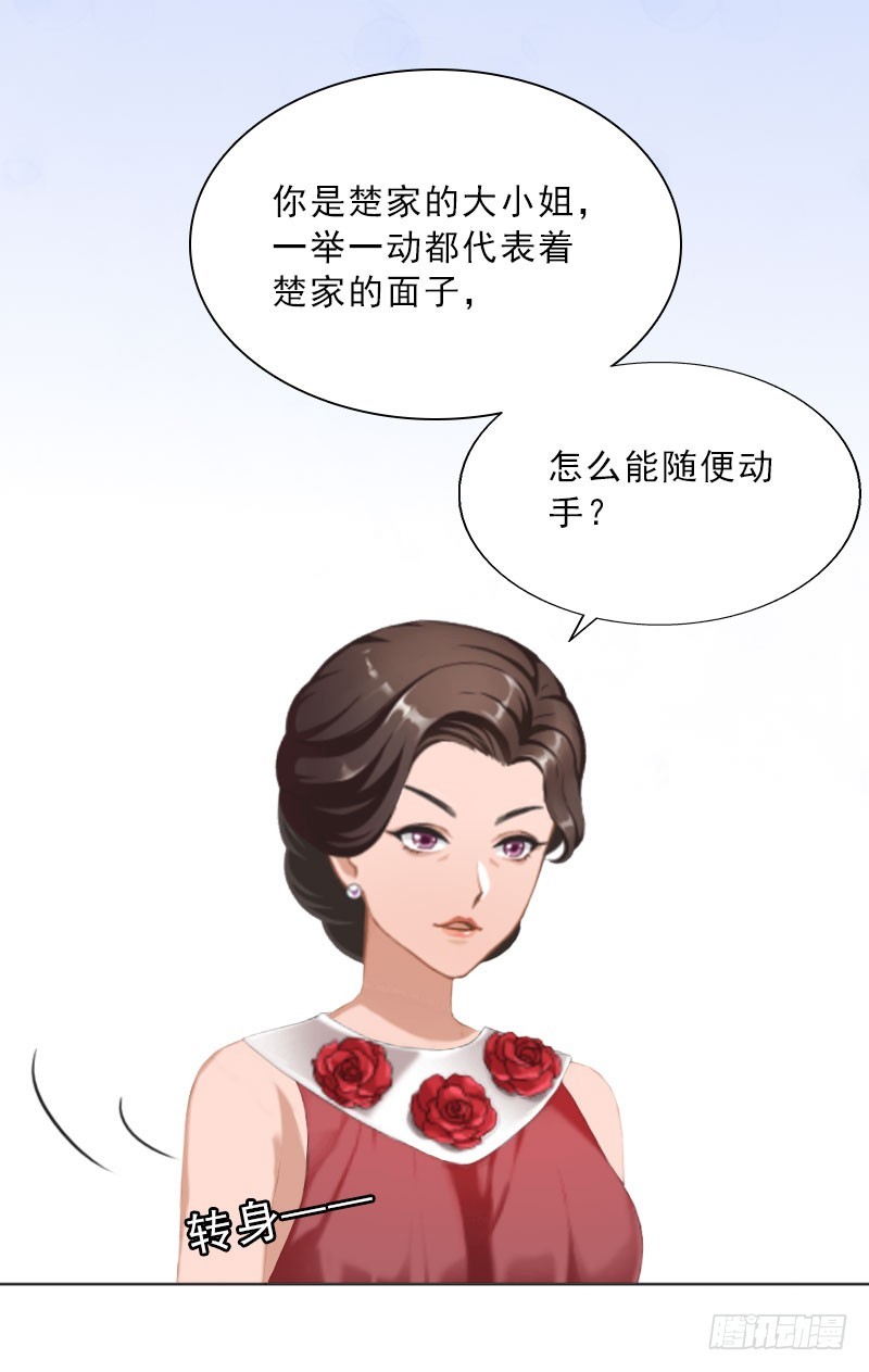 第25话 我是你的人-第25话