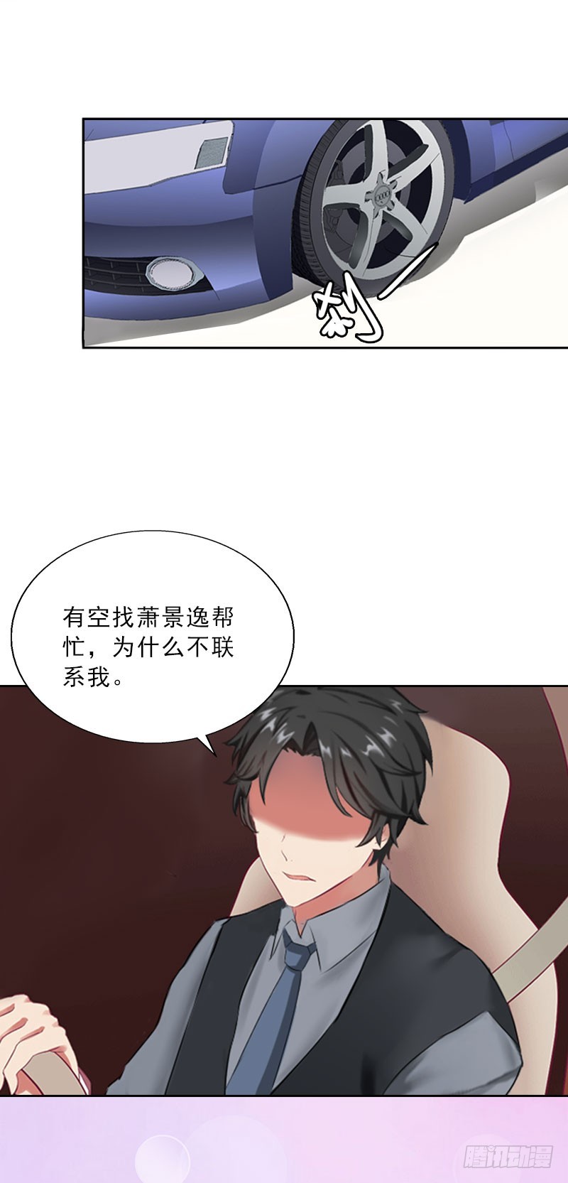 第25话 我是你的人-第25话