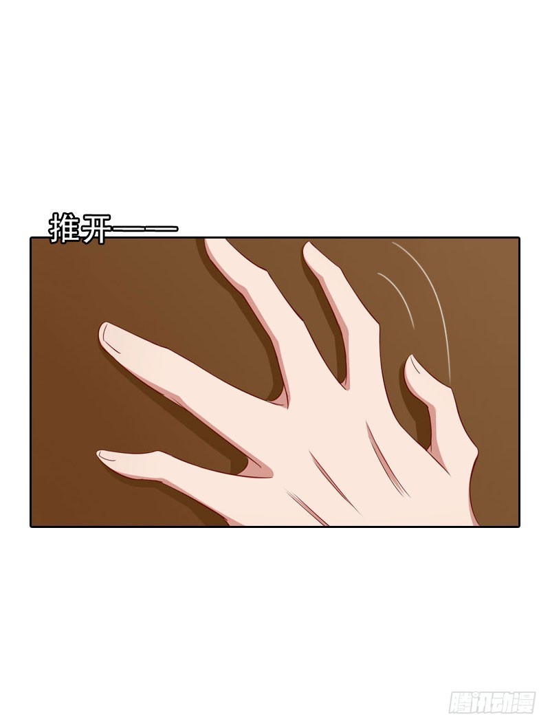 第25话 我是你的人-第25话