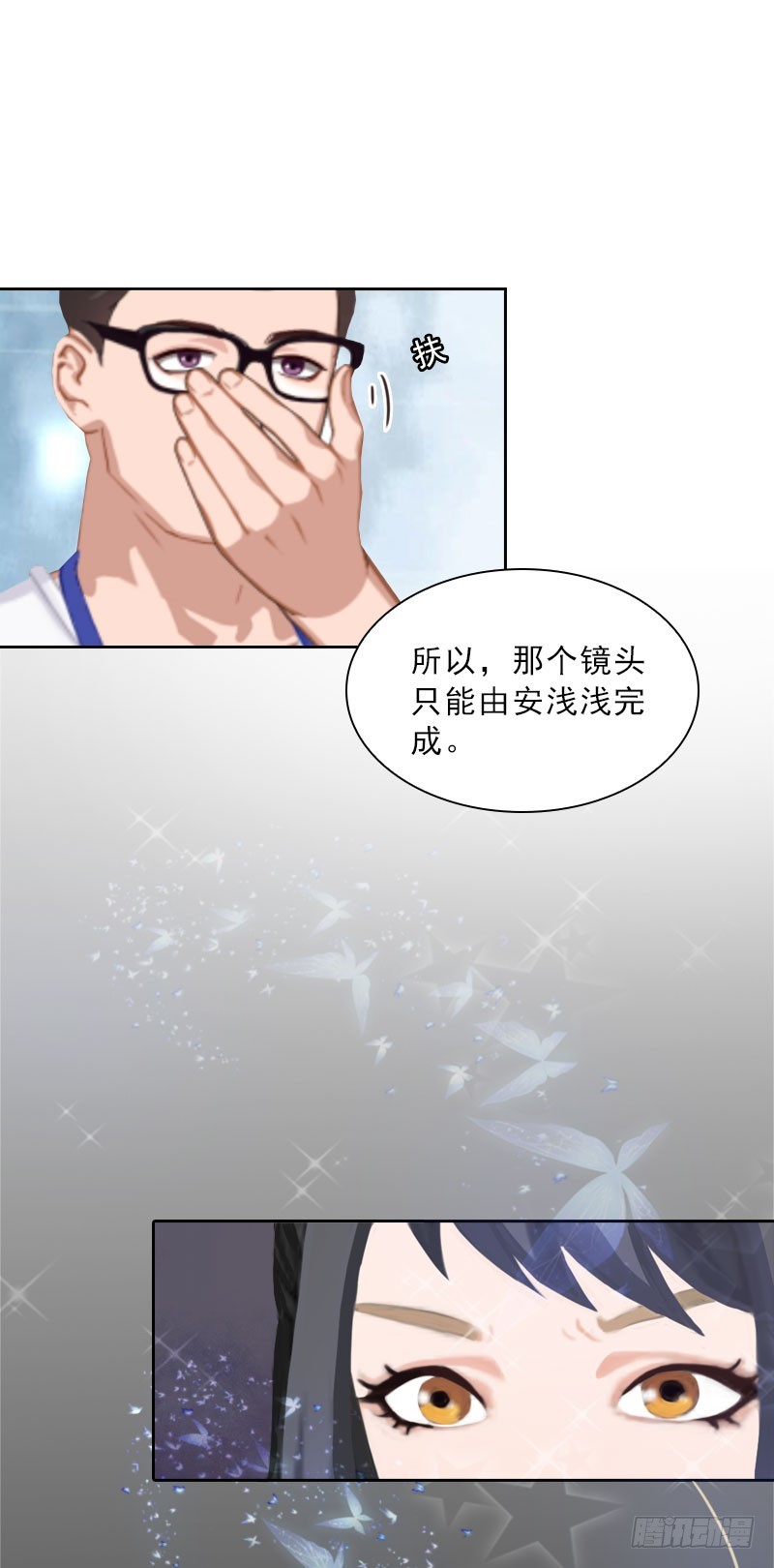 第25话 我是你的人-第25话