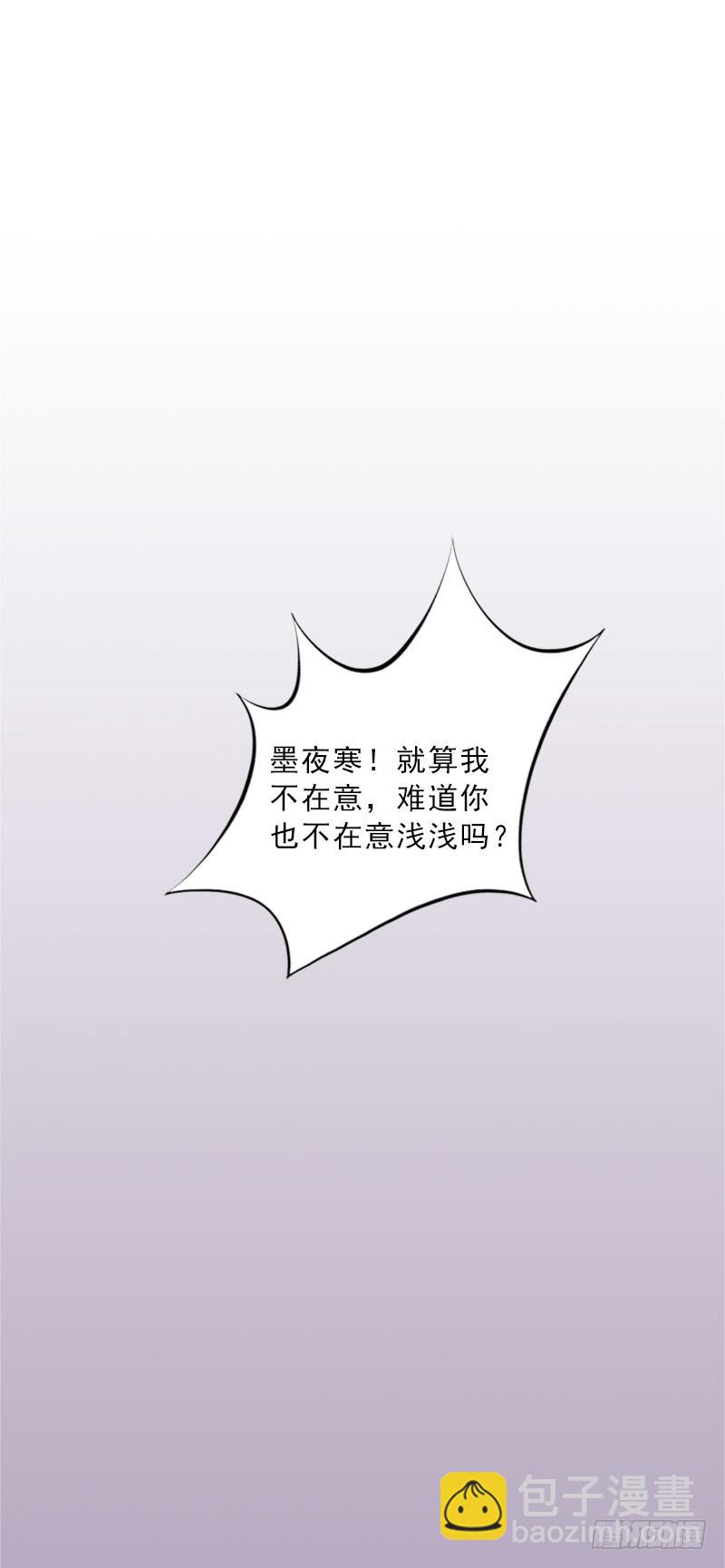 第27话 我不是女主角-第27话