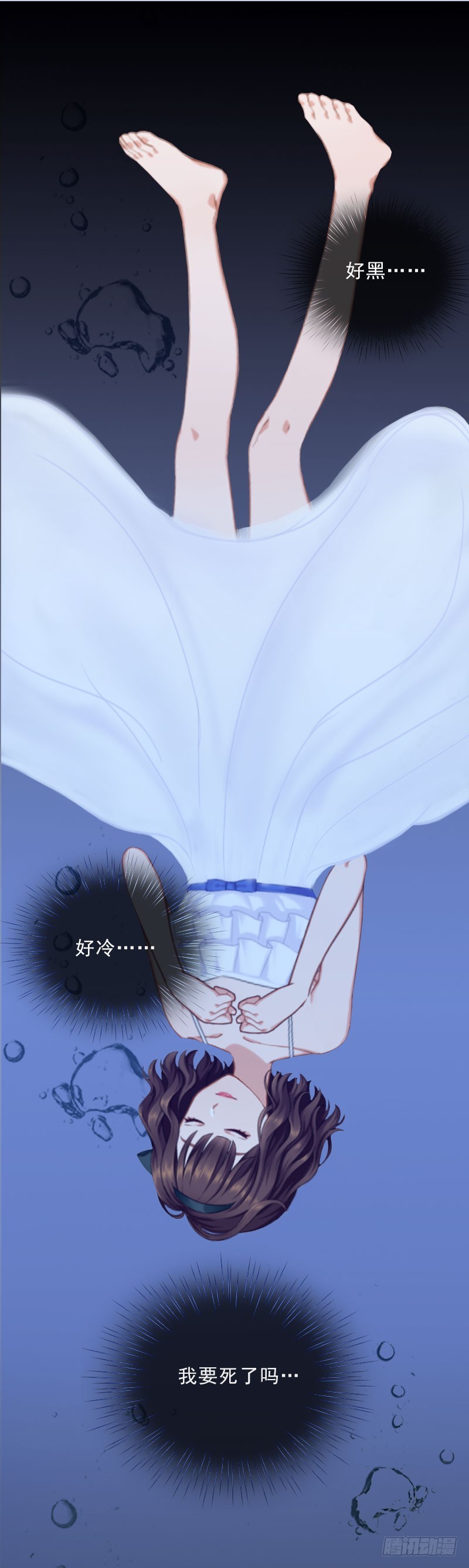 第27话 我不是女主角-第27话