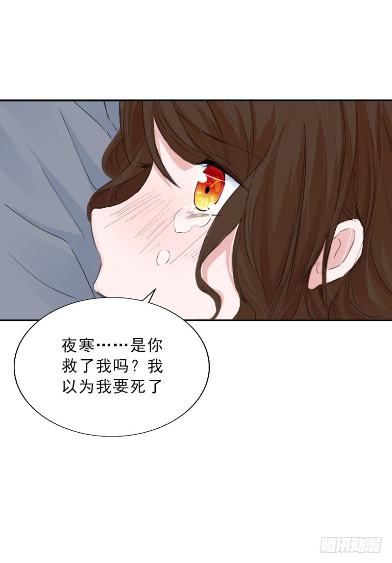 第27话 我不是女主角-第27话
