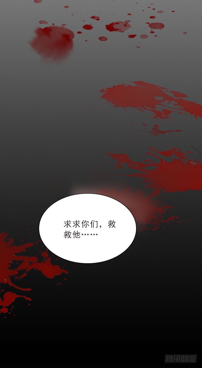 第31话 你一哭，就不漂亮了-第31话