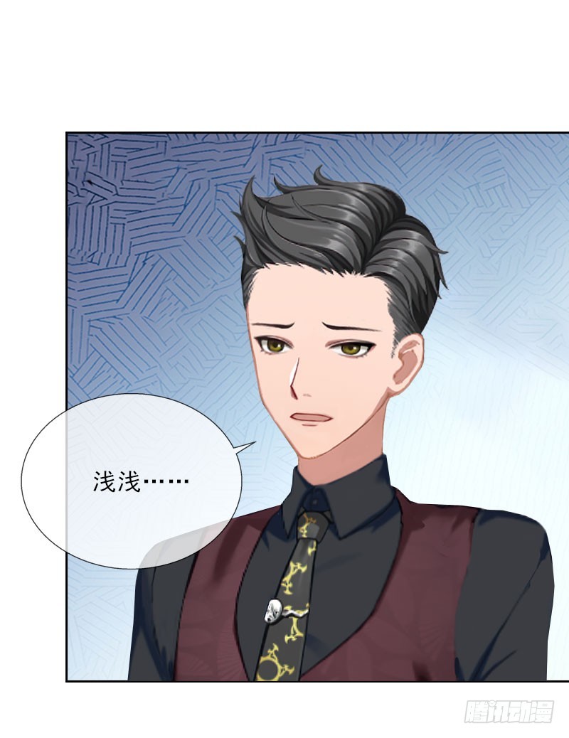 第33话 我错怪她了-第33话