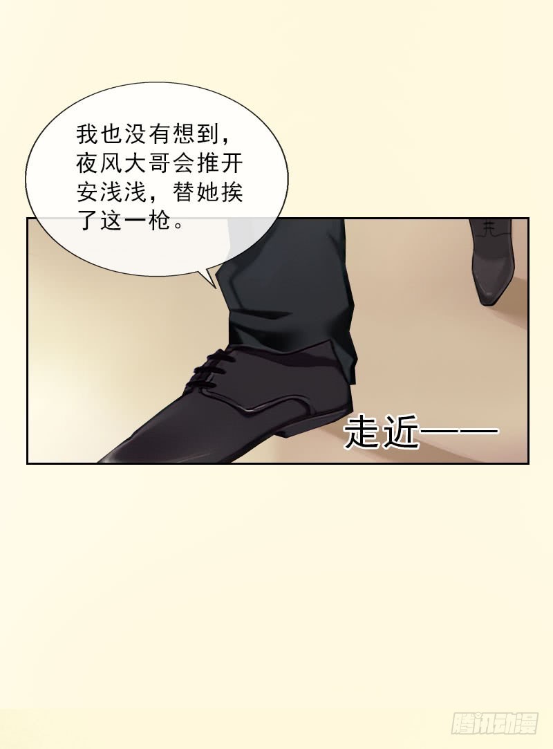 第33话 我错怪她了-第33话