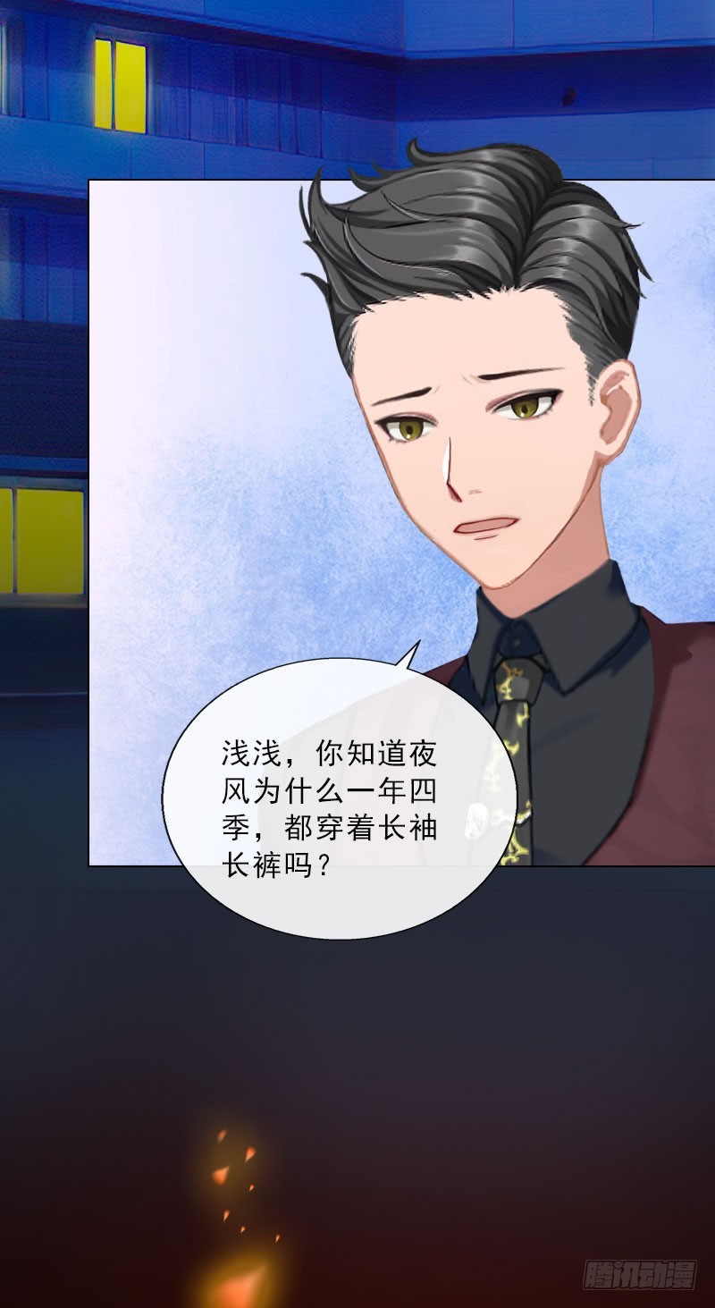 第33话 我错怪她了-第33话