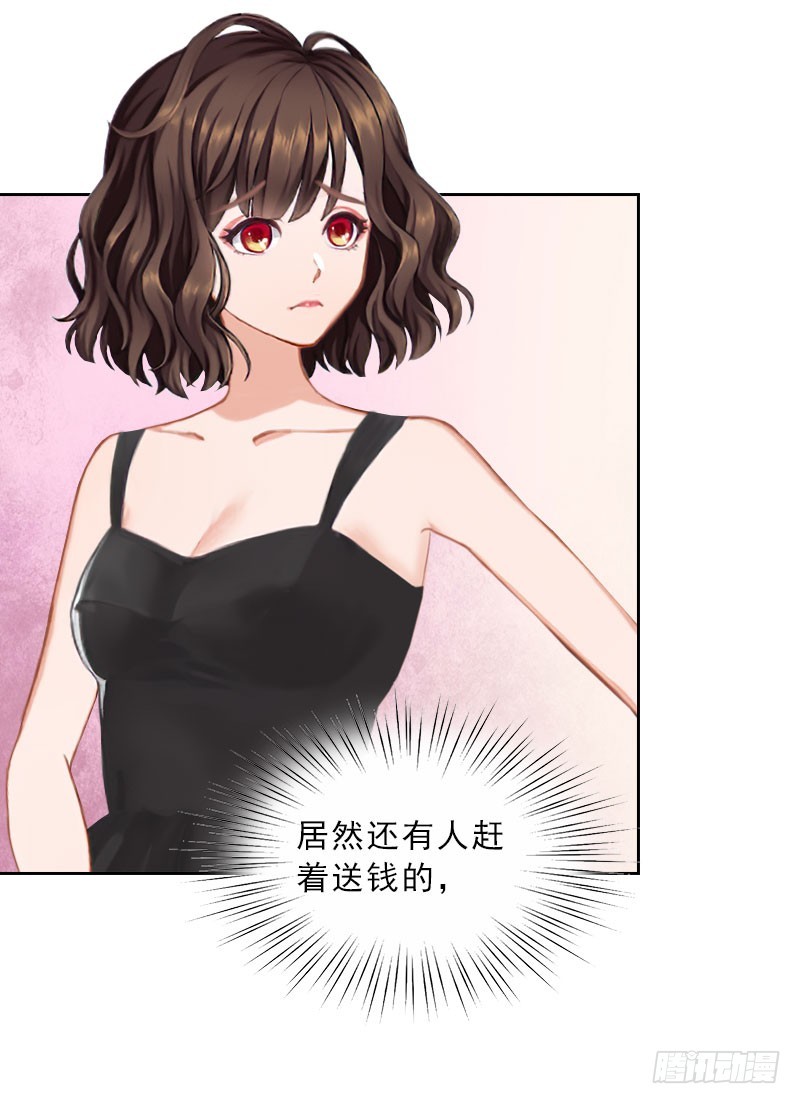 第35话 给你的补偿-第35话