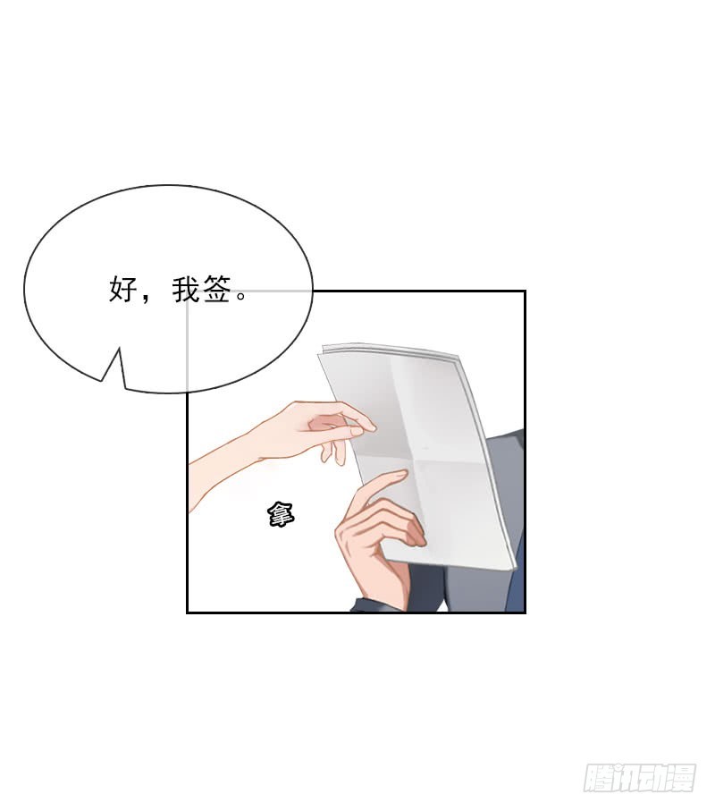 第35话 给你的补偿-第35话