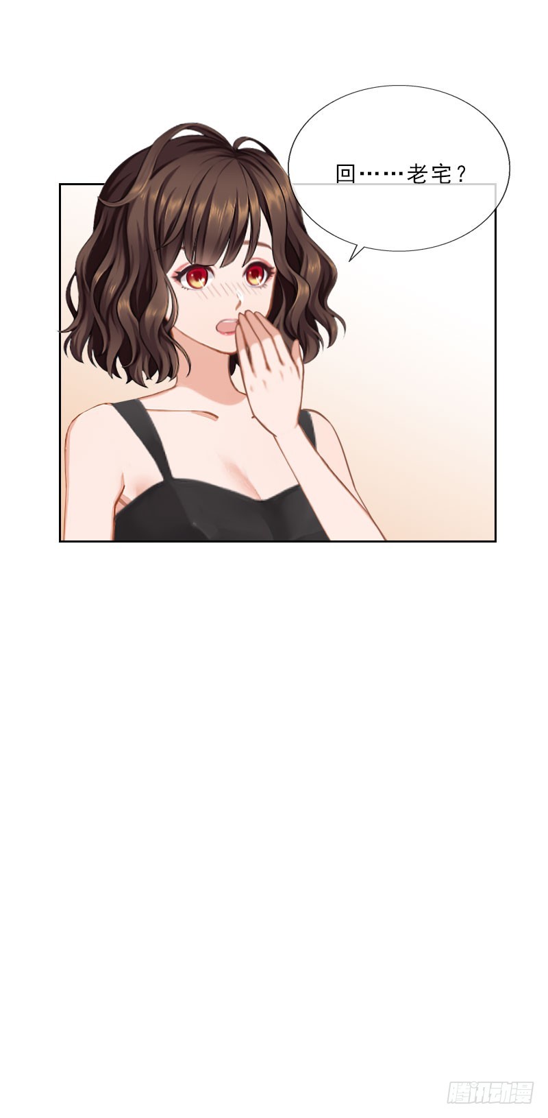 第35话 给你的补偿-第35话