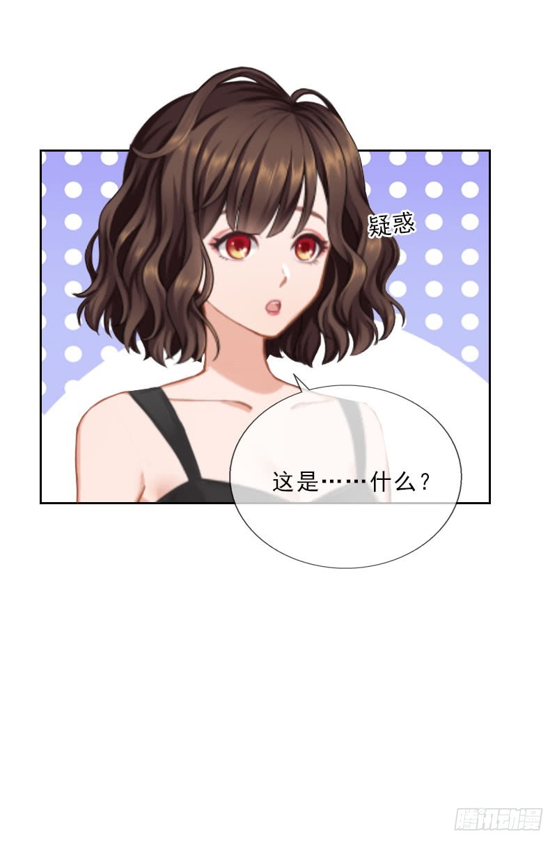 第35话 给你的补偿-第35话
