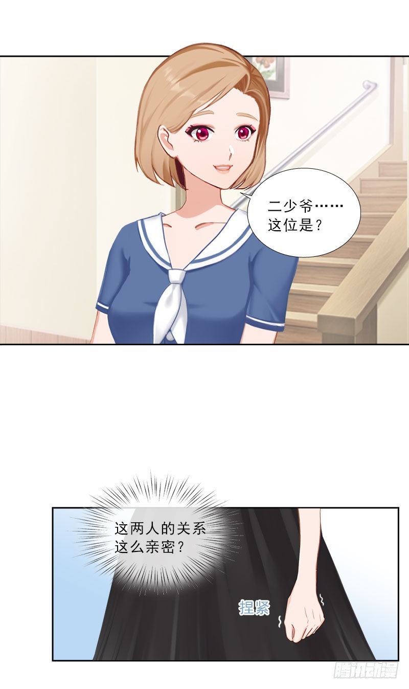 第37话 你吃醋了？-第37话