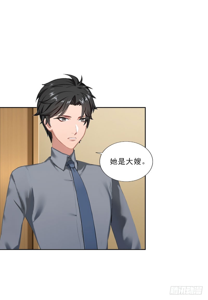 第37话 你吃醋了？-第37话