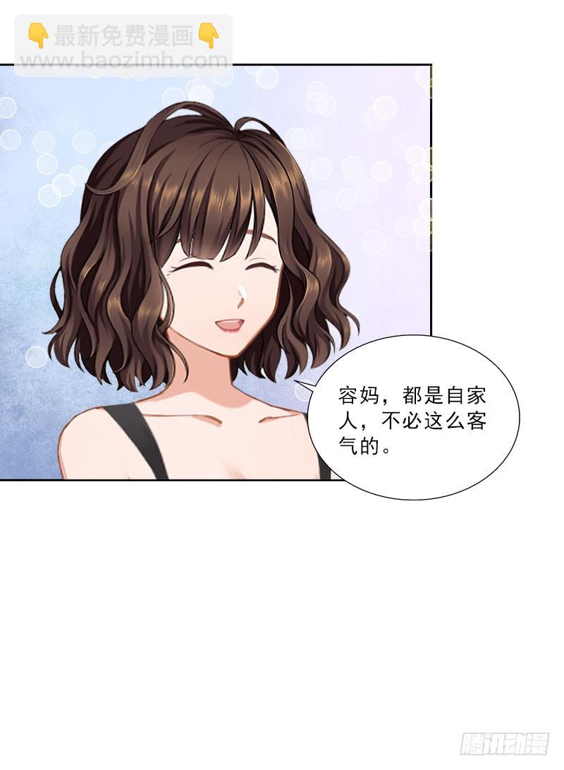 第37话 你吃醋了？-第37话