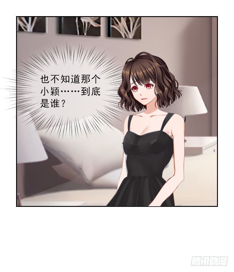 第37话 你吃醋了？-第37话